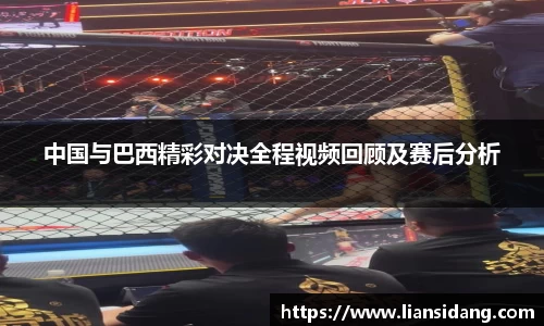 谈球吧商务部：发挥展会体育板块功能，为体育消费扩容提质提供强劲动力